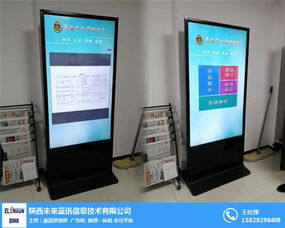 深圳液晶廣告機(jī)2020年新款上市 華牌藍(lán)訊
