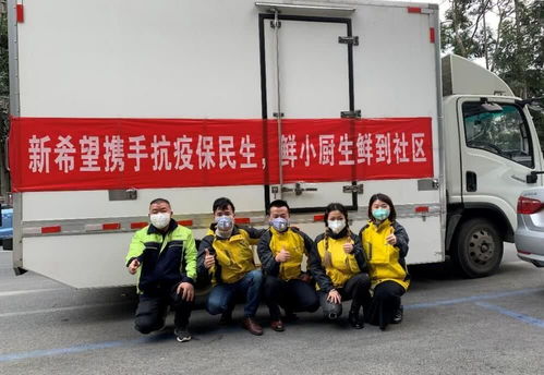 疫情下的新經濟應用場景 線上買菜、上課與運動的機遇清單