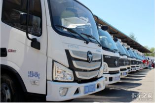 福田歐馬可 驅(qū)動(dòng)北京生鮮冷鏈，領(lǐng)航城市配送新標(biāo)準(zhǔn)